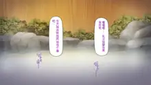 Hyouchaku shita Shima wa Sukebe na Onna Shika Inai Soap Shima!, 中文