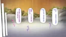 Hyouchaku shita Shima wa Sukebe na Onna Shika Inai Soap Shima!, 中文