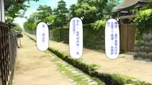 Hyouchaku shita Shima wa Sukebe na Onna Shika Inai Soap Shima!, 中文