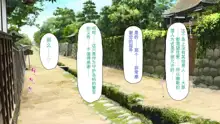 Hyouchaku shita Shima wa Sukebe na Onna Shika Inai Soap Shima!, 中文