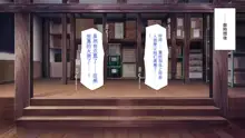 Hyouchaku shita Shima wa Sukebe na Onna Shika Inai Soap Shima!, 中文