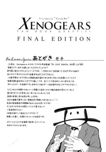 Xenogears no Eroi Rakugaki Bon, English