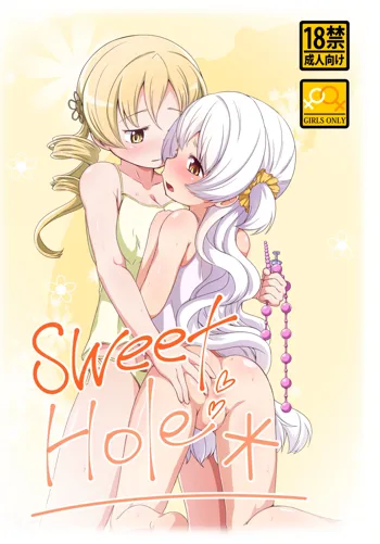 sweet hole*, English