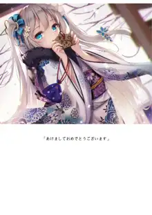 下空少女 ORIGINAL ILLUSTRATION COLLECTION, 日本語