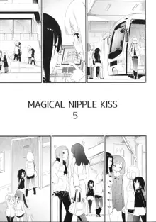 Magical Nipple Kiss 5, 中文