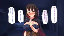 Isekai Tensei shitara Skill "Agechin" de Onna-tachi ni Motemote desu, 中文