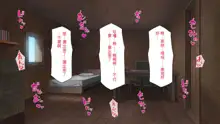 Isekai Tensei shitara Skill "Agechin" de Onna-tachi ni Motemote desu, 中文