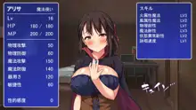 Isekai Tensei shitara Skill "Agechin" de Onna-tachi ni Motemote desu, 中文