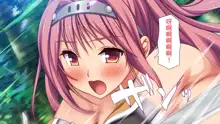 Isekai Tensei shitara Skill "Agechin" de Onna-tachi ni Motemote desu, 中文