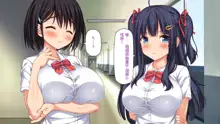 Ore dake ni Yasashii Osananajimi Shimai to Icha Love Sex Shimakuru 10-kakan, 中文