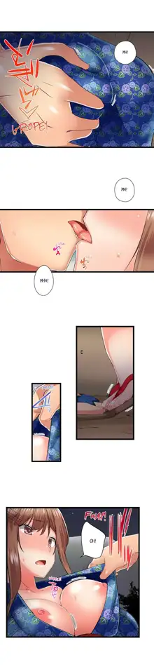 Jitsu wa Ima Haittemasu.... Ofuro de Onii-chan no Katai Are ga... | My Brother Slipped Inside Me in the Bathtub Ch. 1-99, English