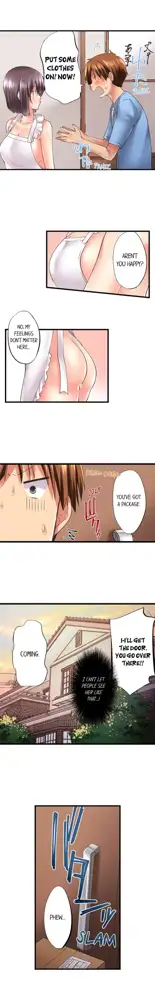 Jitsu wa Ima Haittemasu.... Ofuro de Onii-chan no Katai Are ga... | My Brother Slipped Inside Me in the Bathtub Ch. 1-99, English