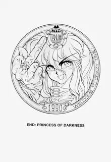 Princess of Darkness No. 6, English