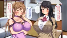 Gachi Kozukuri no Sex Haishin Kouhyouka Yoroshiku ne?, 中文