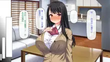 Gachi Kozukuri no Sex Haishin Kouhyouka Yoroshiku ne?, 中文