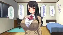 Gachi Kozukuri no Sex Haishin Kouhyouka Yoroshiku ne?, 中文