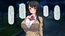 Gachi Kozukuri no Sex Haishin Kouhyouka Yoroshiku ne?, 中文