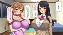 Gachi Kozukuri no Sex Haishin Kouhyouka Yoroshiku ne?, 中文