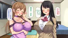 Gachi Kozukuri no Sex Haishin Kouhyouka Yoroshiku ne?, 中文