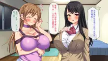 Gachi Kozukuri no Sex Haishin Kouhyouka Yoroshiku ne?, 中文