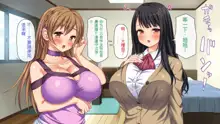 Gachi Kozukuri no Sex Haishin Kouhyouka Yoroshiku ne?, 中文