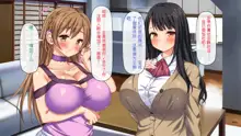 Gachi Kozukuri no Sex Haishin Kouhyouka Yoroshiku ne?, 中文