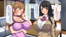 Gachi Kozukuri no Sex Haishin Kouhyouka Yoroshiku ne?, 中文