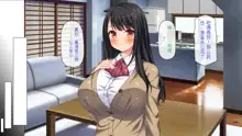 Gachi Kozukuri no Sex Haishin Kouhyouka Yoroshiku ne?, 中文