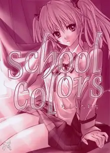 School colors, English