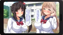 Shakkin kara Sukutta Bijin Shimai wa Ichizu Bitch no MenHeal deshita!, 中文