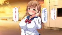 Shakkin kara Sukutta Bijin Shimai wa Ichizu Bitch no MenHeal deshita!, 中文