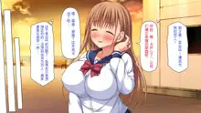 Shakkin kara Sukutta Bijin Shimai wa Ichizu Bitch no MenHeal deshita!, 中文