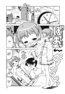 Ane Sweet Ch. 1-3, English