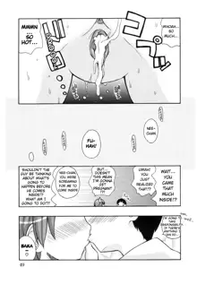 Ane Sweet Ch. 1-3, English