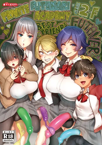 Shiritsu Futanari Gakuen 2-nen F-gumi Nakayoshi Tomodachinpo | Private Futanari Class 2-F Best Friend Futaver, English