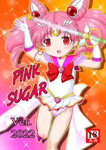 PINK SUGAR Ver.2022, 日本語