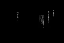 僕が大好きな母さんで性処理していた結果 1, 日本語