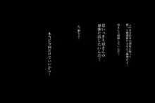 僕が大好きな母さんで性処理していた結果 1, 日本語