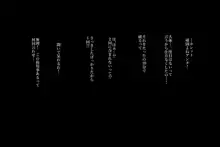 僕が大好きな母さんで性処理していた結果 1, 日本語