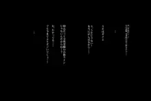 僕が大好きな母さんで性処理していた結果 1, 日本語