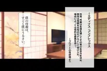 僕が大好きな母さんで性処理していた結果 1, 日本語