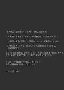 幽霊ママが幽霊スキルでヤリたい放題。1, 日本語