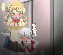 MamiNagi de Koushuu Toilet Situ Teki na Mono | Mami-Nagi in a Public Toilet Situation 1, English