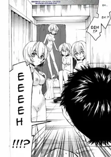 Ayanami House e Youkoso, Deutsch