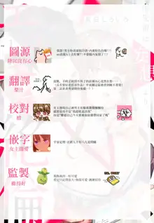 Minami Sanpai wa Mousou yori Ecchi de Zetsurin~01-05 | 南前辈比妄想中更加情色绝伦~01-05, 中文