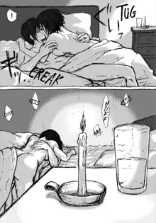 eremika Lukewarm R-18 Manga, English