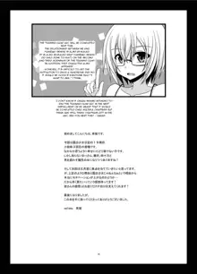 Exhibitionist Girl Diary Collection, English