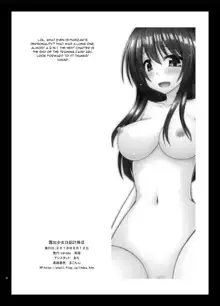 Exhibitionist Girl Diary Collection, English