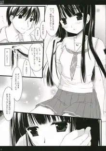 今日こそ僕に女の子の保健体育を, 日本語