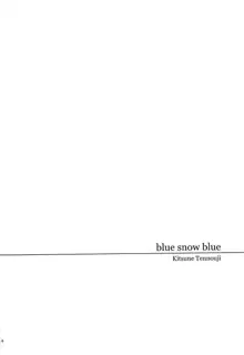 blue snow blue 2023, 한국어